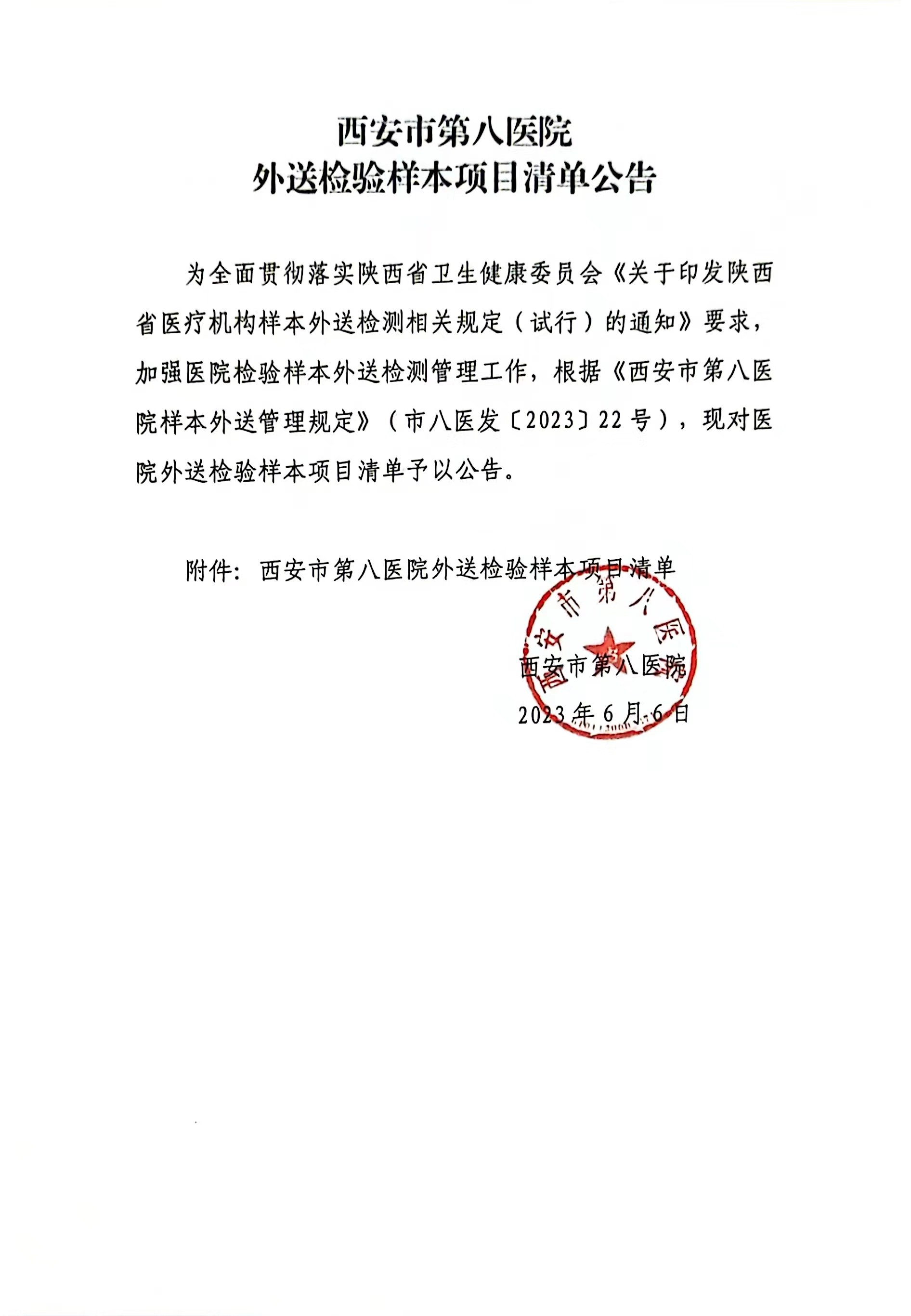 081686214792416095.jpeg 081686214792416095.jpeg