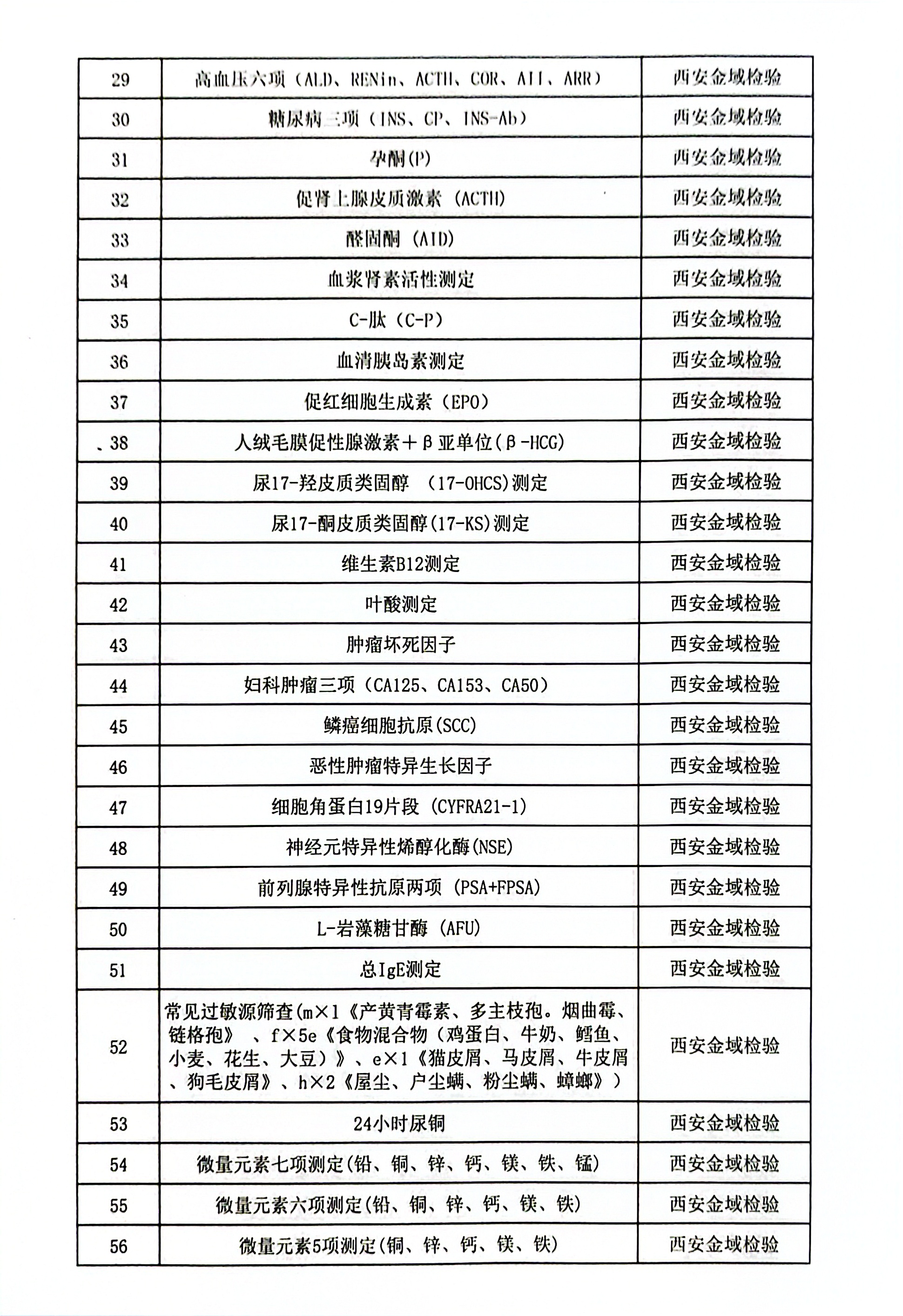 081686214859209639.jpeg 081686214859209639.jpeg