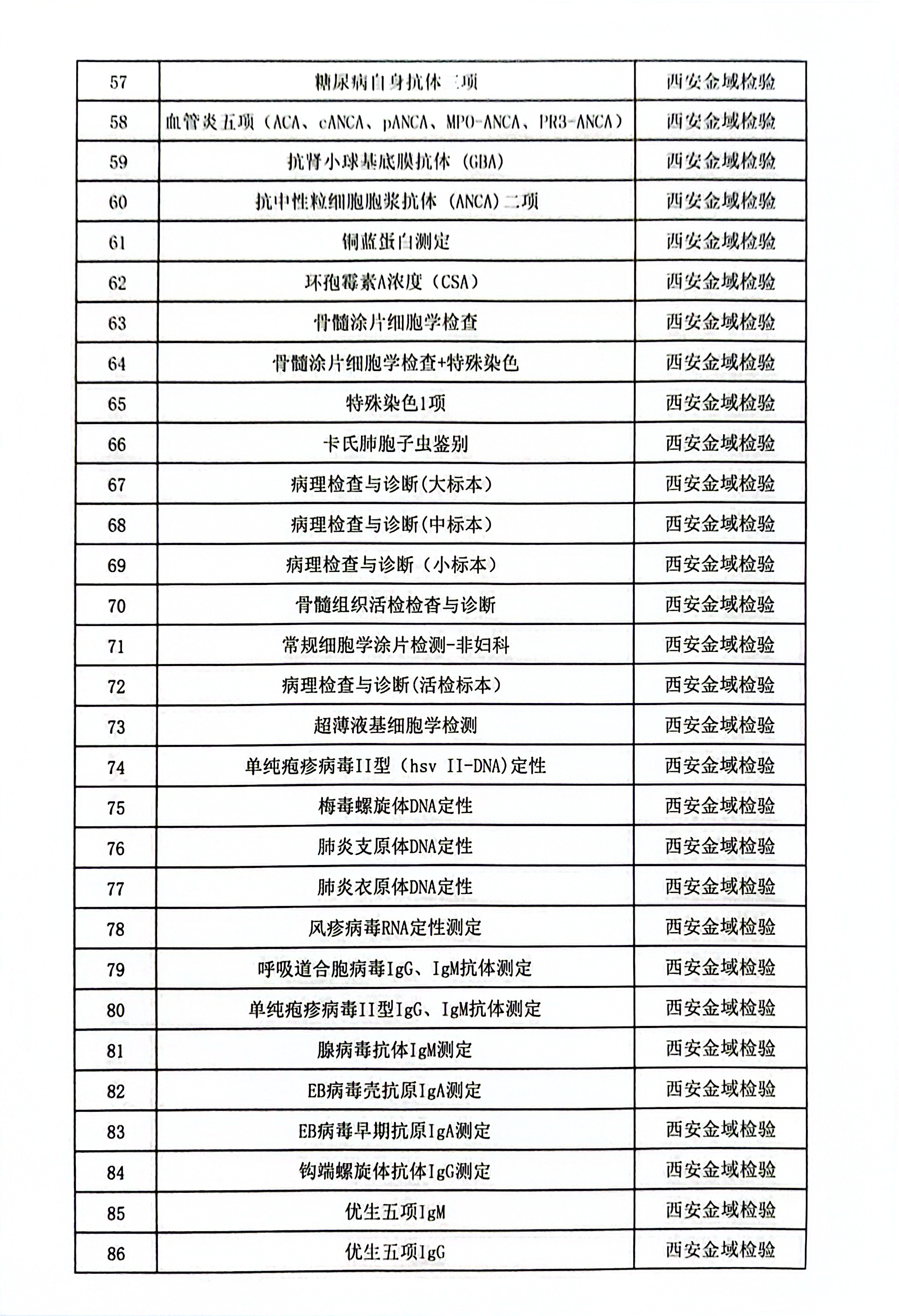 081686215249192404.jpeg 081686215249192404.jpeg