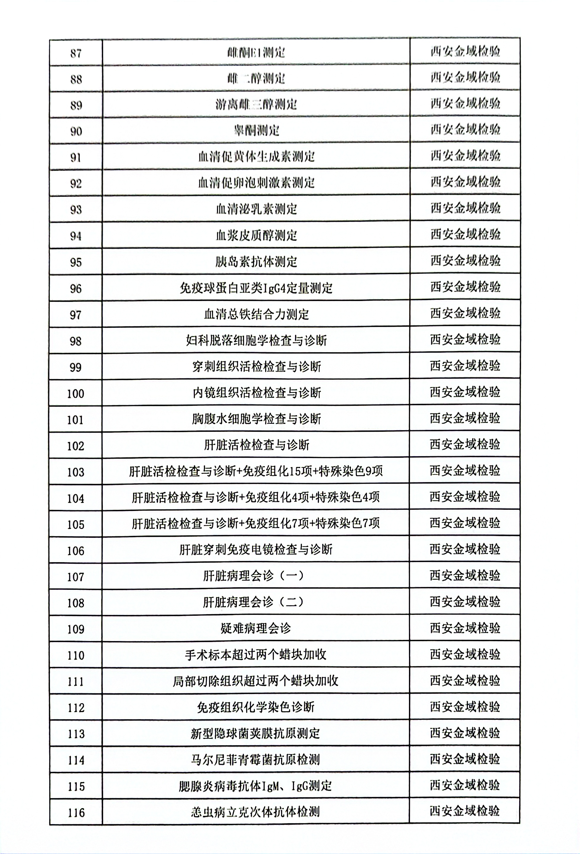 081686215275846300.jpeg 081686215275846300.jpeg