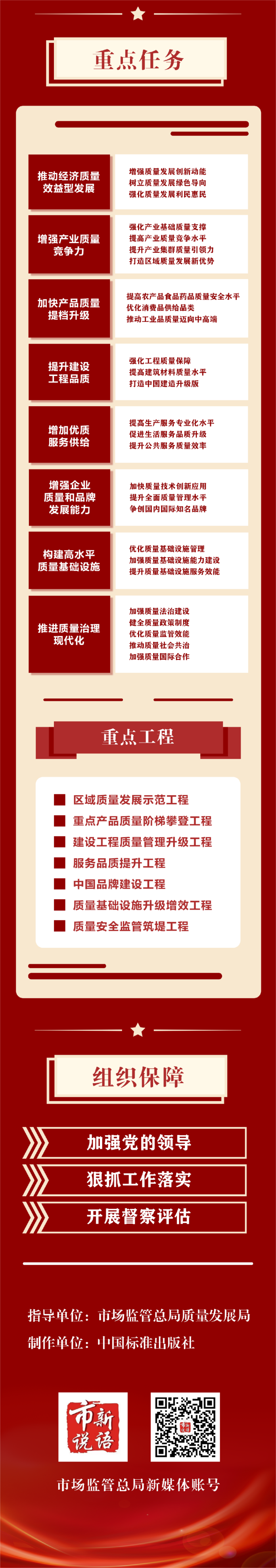 021690936779886608.png 3.png