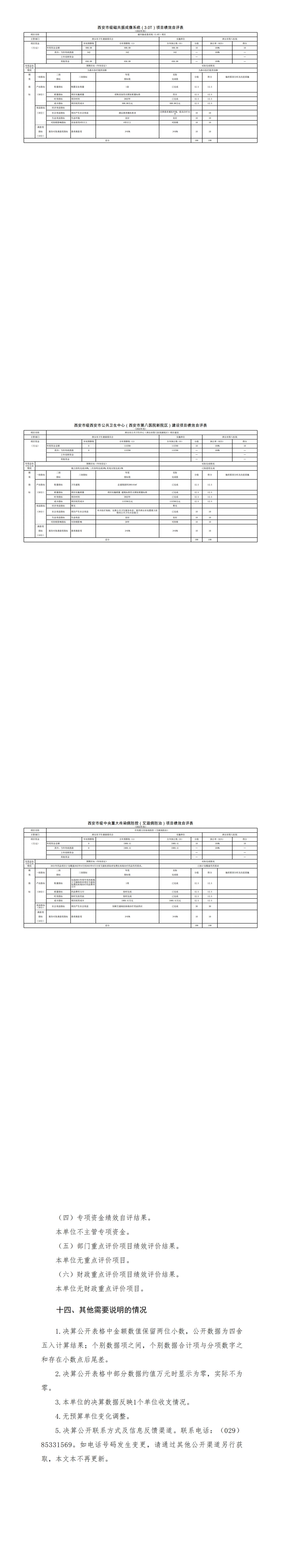 231713837979150838.jpeg 231713837979150838.jpeg