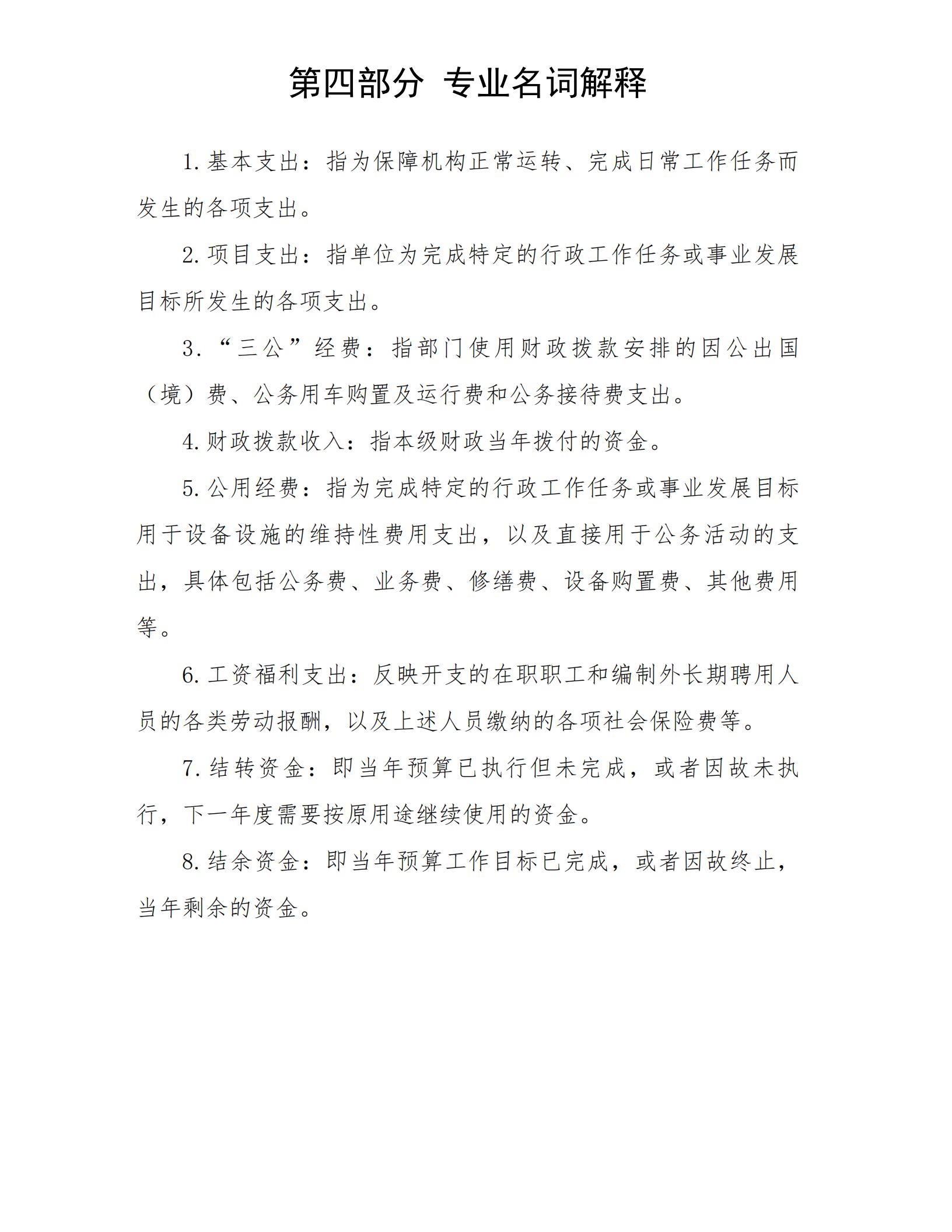 231713838257123507.jpeg 231713838257123507.jpeg