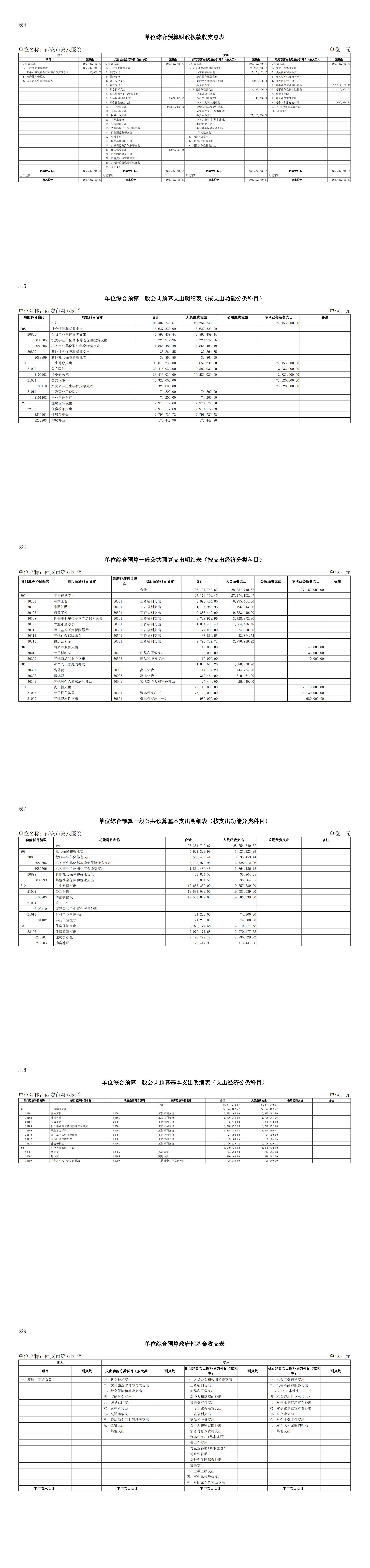 161715819171210524.jpeg 161715819171210524.jpeg