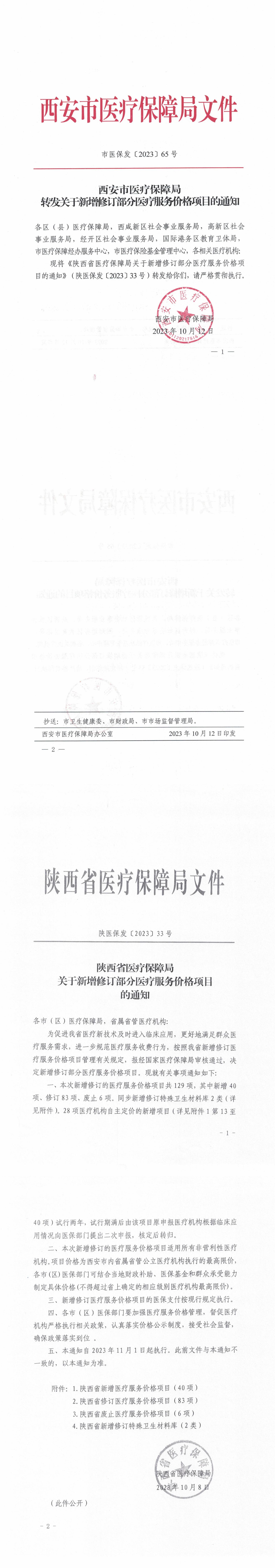 011719822879370053.jpeg 011719822879370053.jpeg