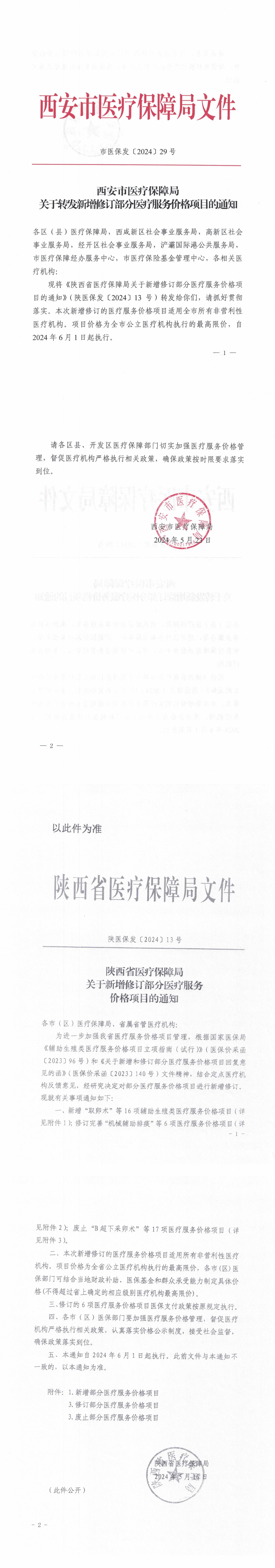 011719823760201119.jpeg 011719823760201119.jpeg