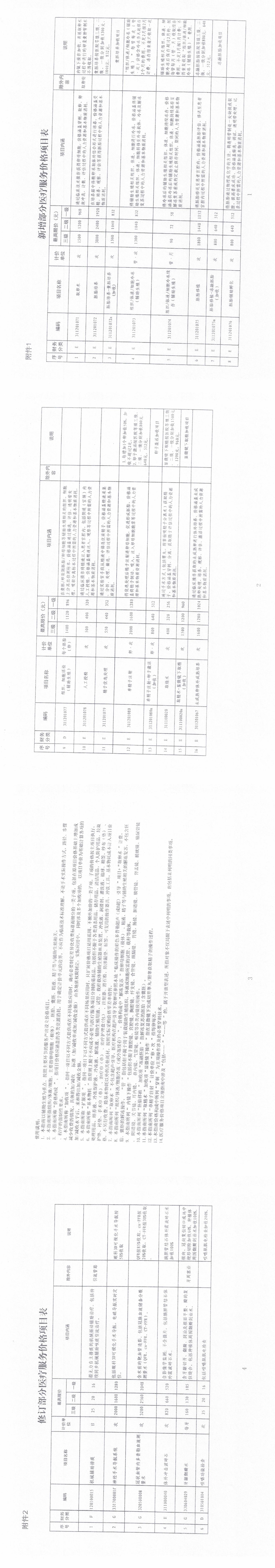 011719823783403010.jpeg 011719823783403010.jpeg