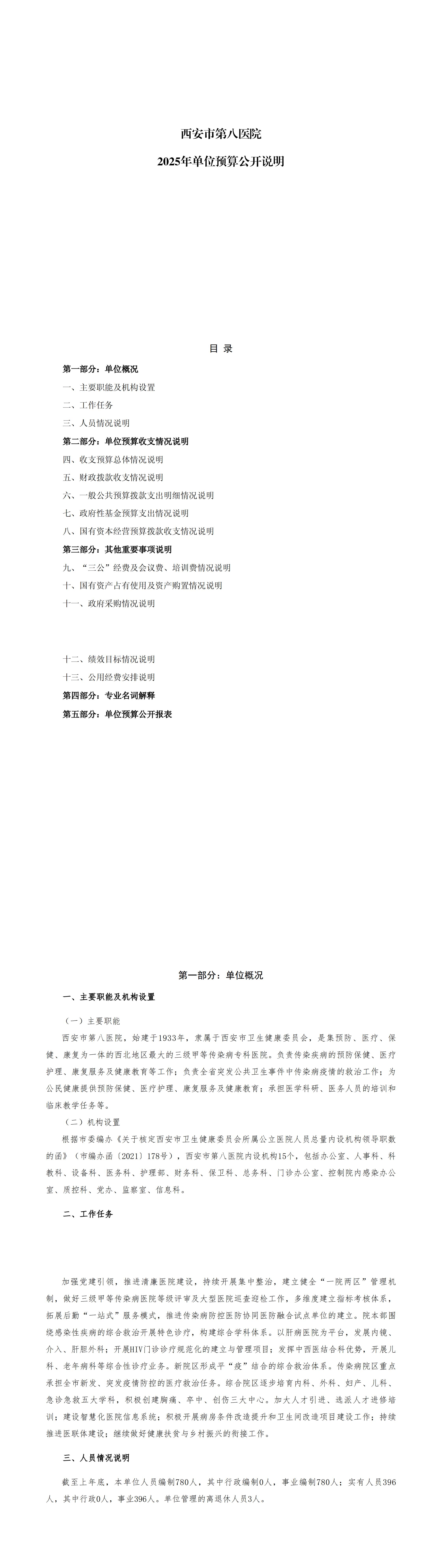 151744702026191802.jpg 151744702026191802.jpg