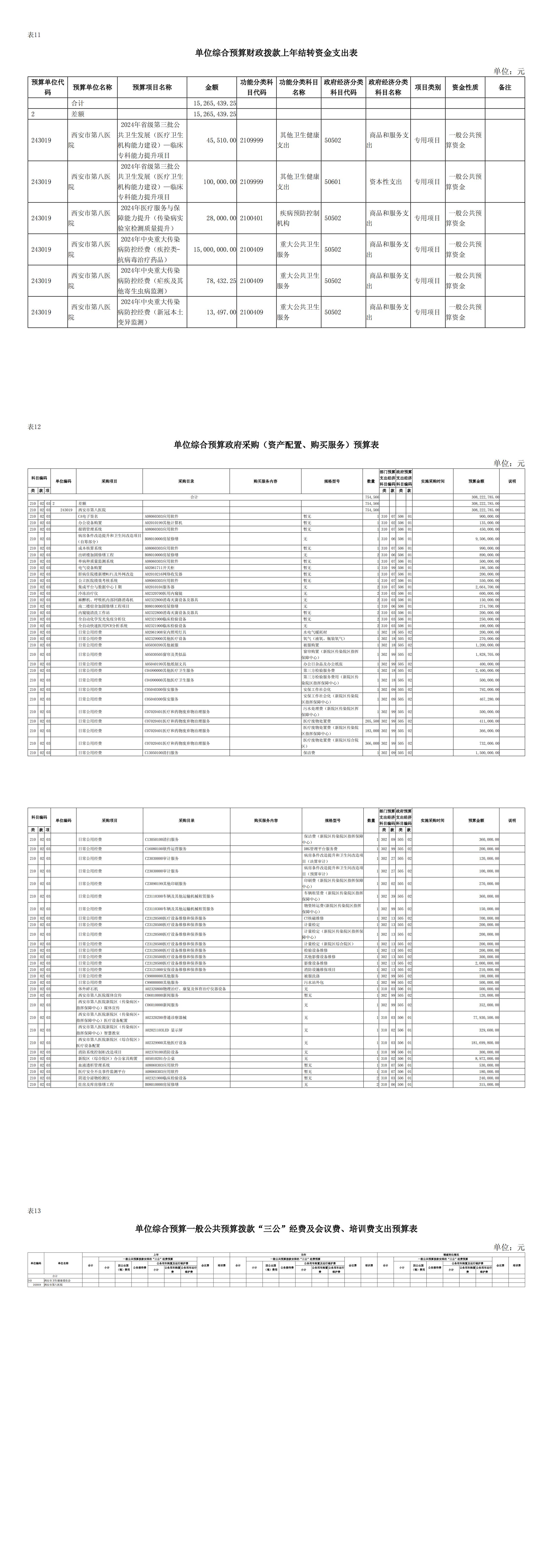 151744702242159162.jpg 151744702242159162.jpg