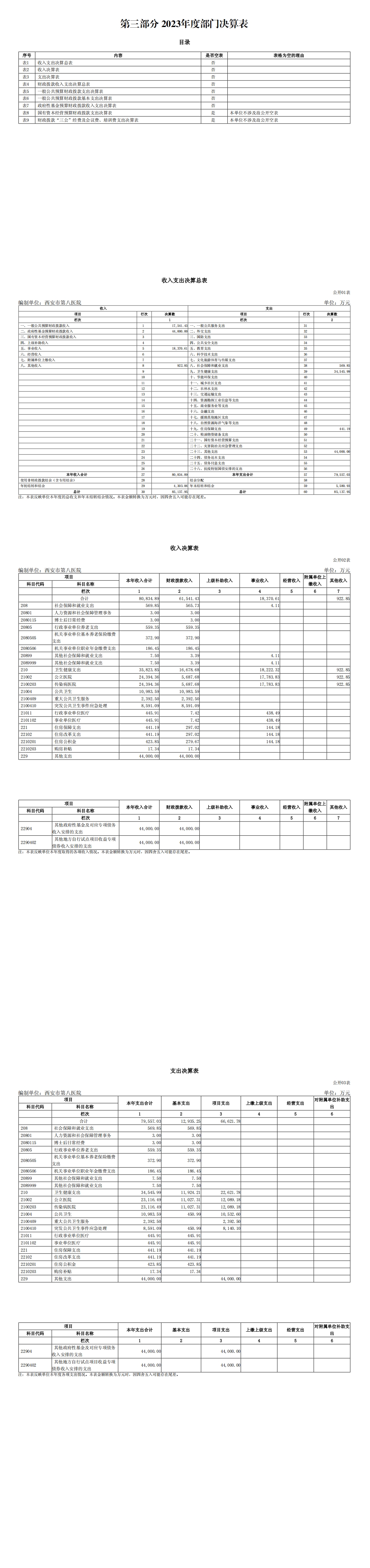 151749971745184757.jpg 151749971745184757.jpg