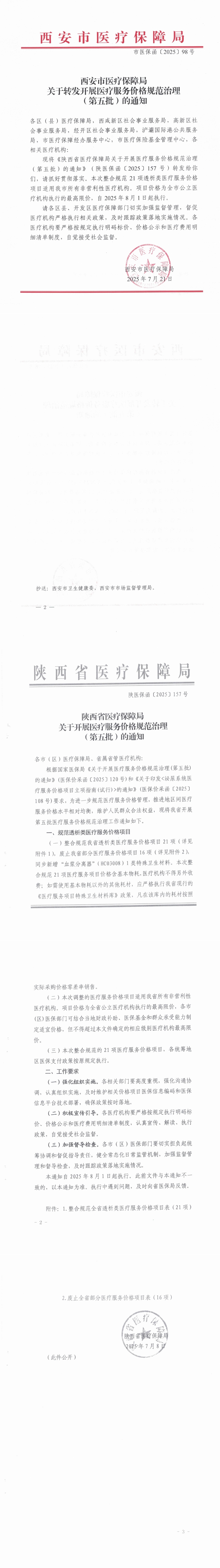 291753768963110794.jpg 291753768963110794.jpg