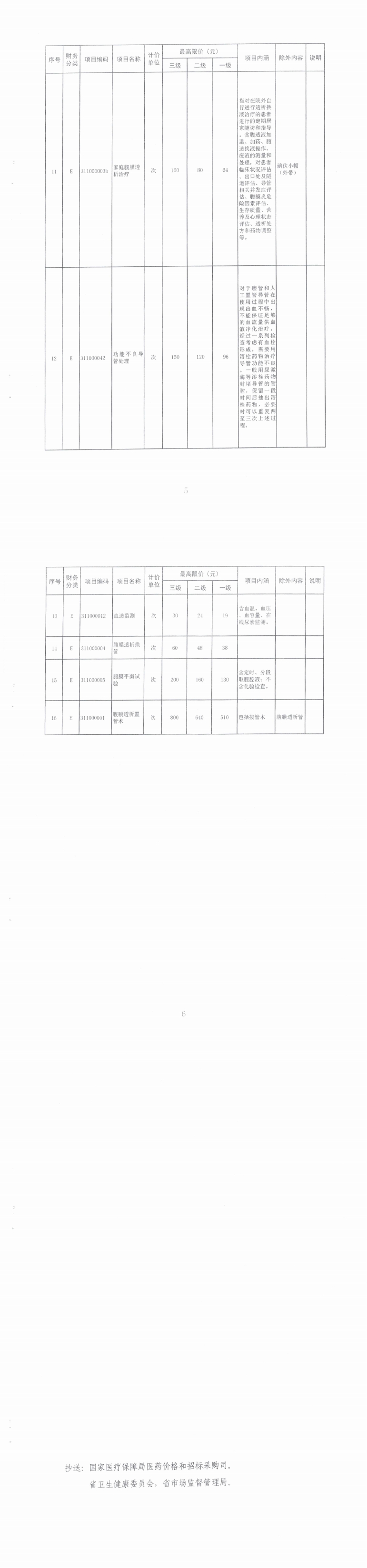 291753769071181566.jpg 291753769071181566.jpg