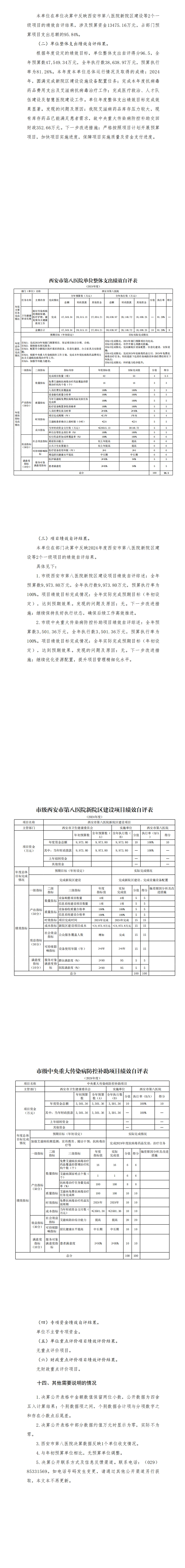 241758690885433177.jpg 241758690885433177.jpg