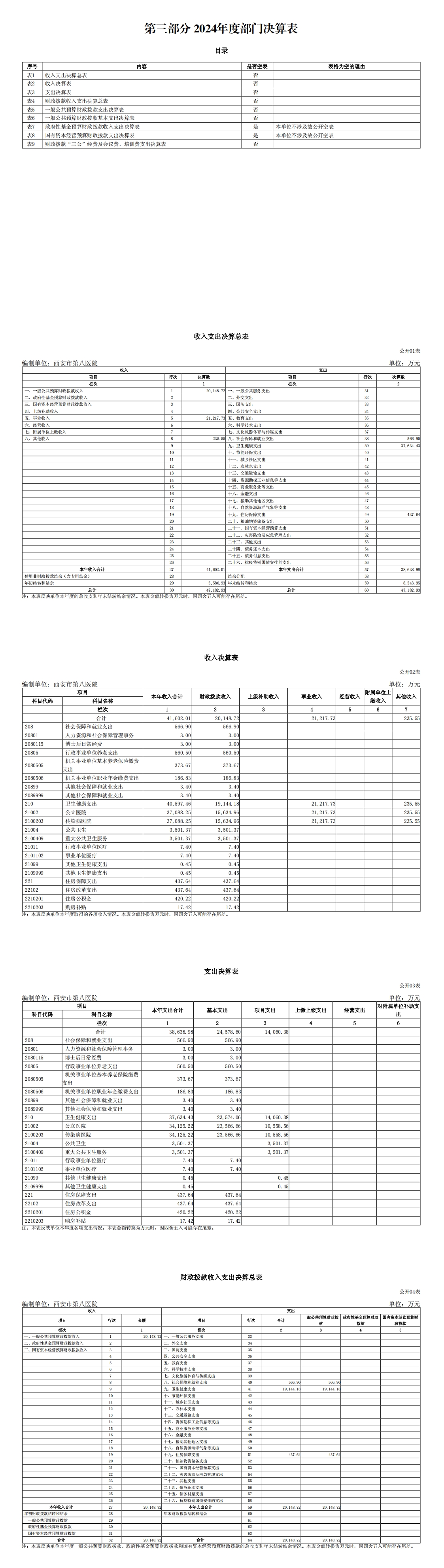 241758690917487249.jpg 241758690917487249.jpg