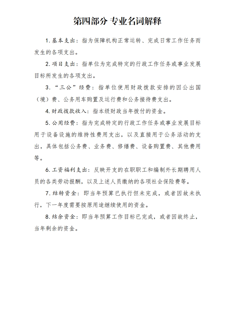 241758691038803427.jpg 241758691038803427.jpg