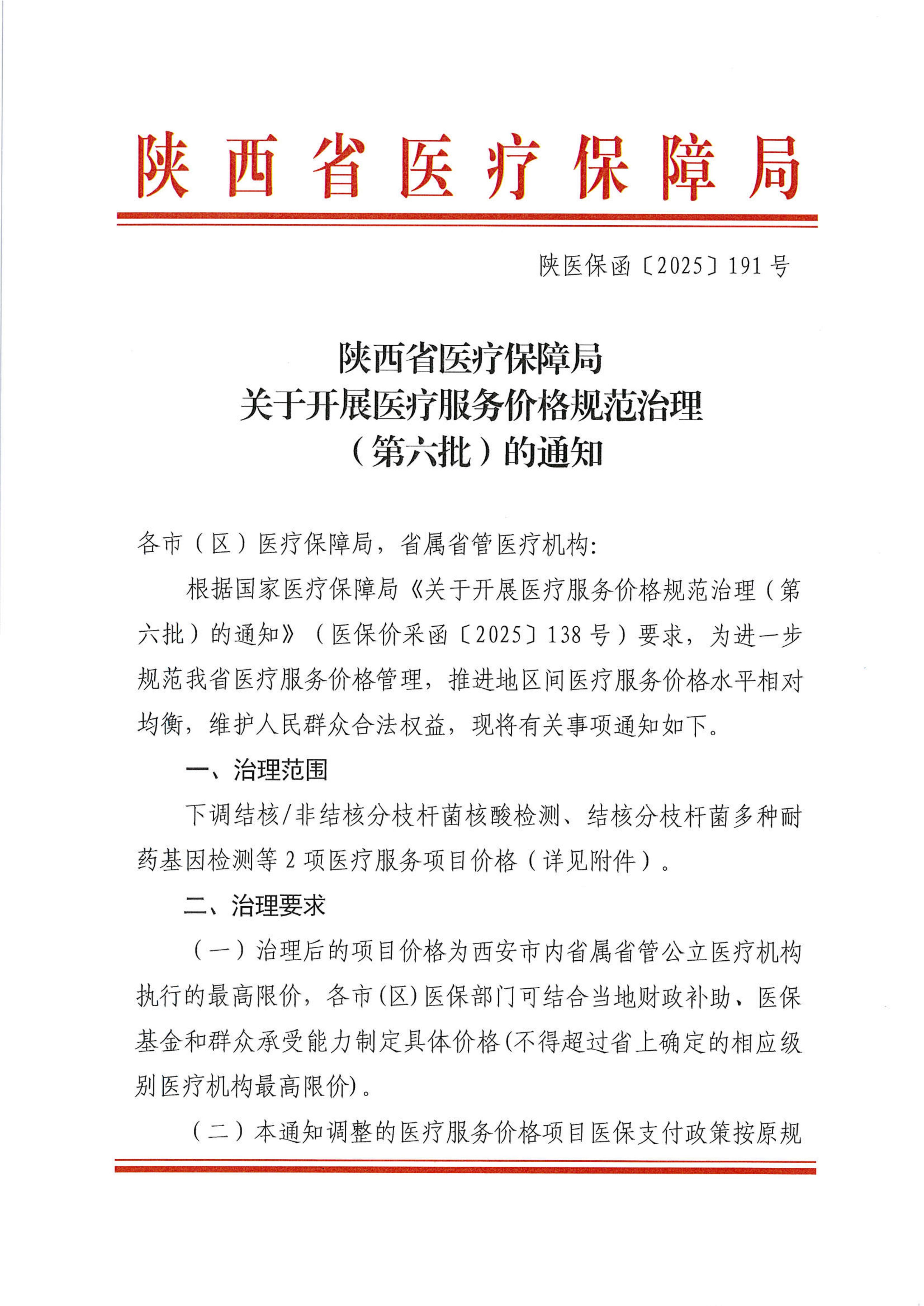 211761009311218647.jpg 211761009311218647.jpg