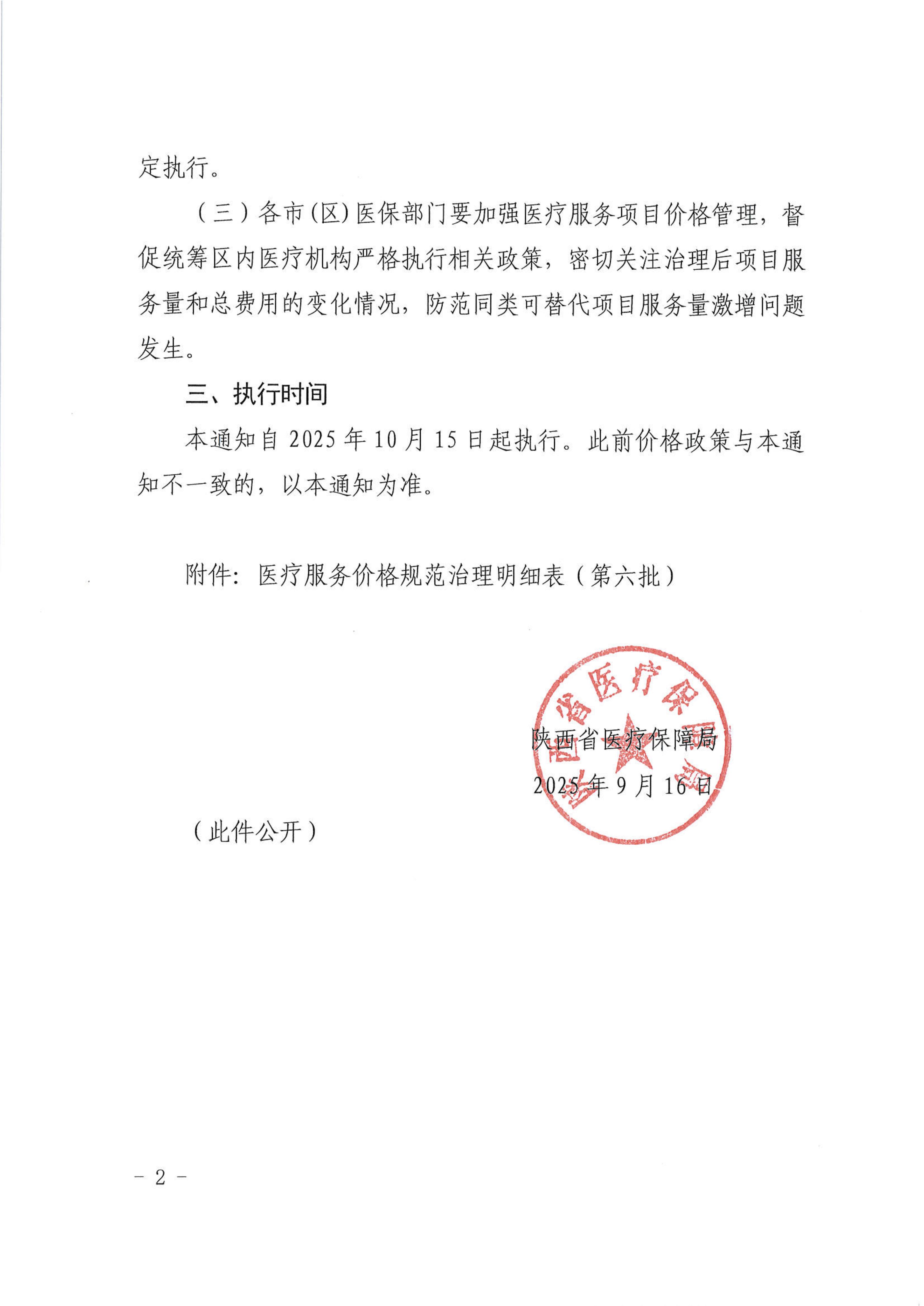 211761009364515102.jpg 211761009364515102.jpg