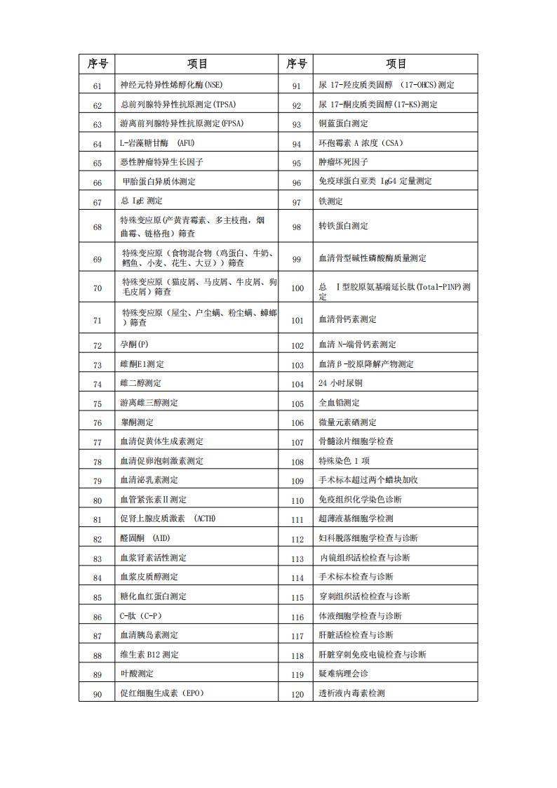 071762507438163659.jpg 071762507438163659.jpg