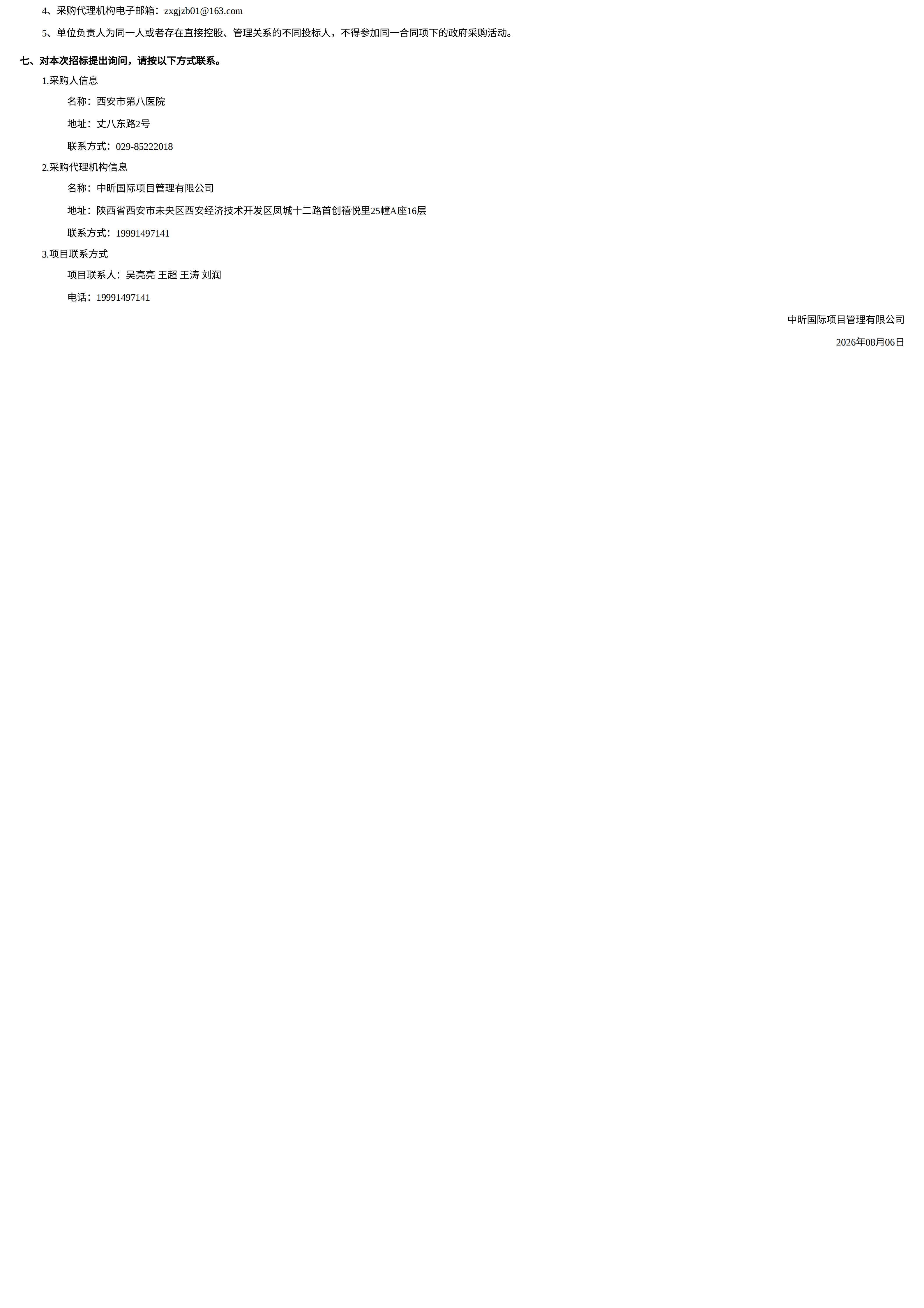 071786095258963070.jpg